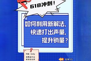 世体：连续5场比赛没有破门，贝林厄姆对比赛的影响力并未减弱